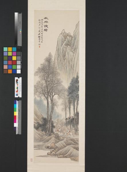 清任預秋林試騎　軸