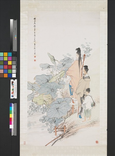 民國倪田觀荷圖　軸