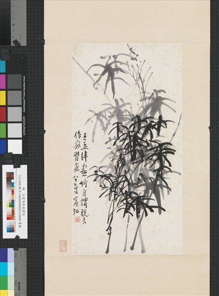 民國黃賓虹墨竹　軸