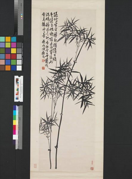 民國陳衡恪墨竹　軸