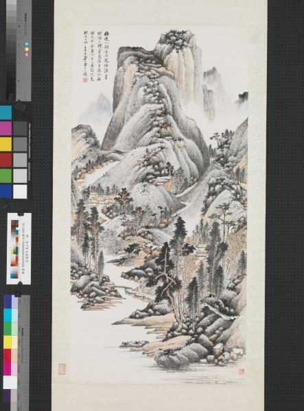 民國鄭昶山水　軸