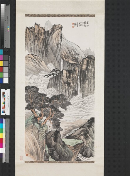 民國鄭昶雲峰觀瀑　軸