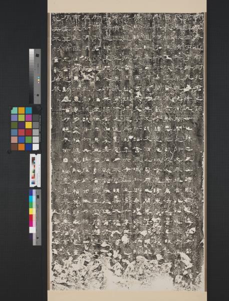 漢泰山都尉孔宙碑　軸　碑陽