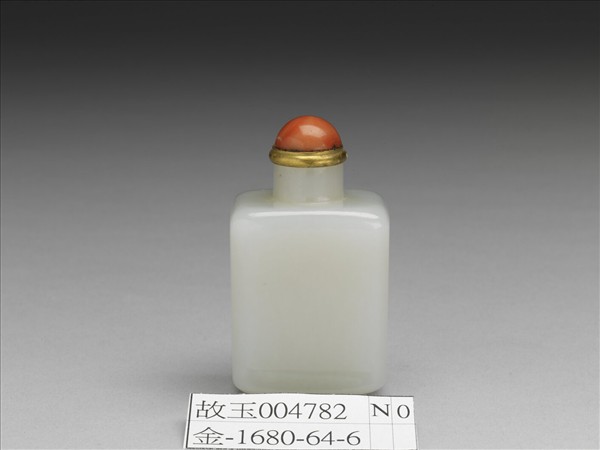 玉方壺式鼻煙壺