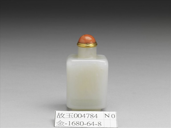 玉方壺式鼻煙壺