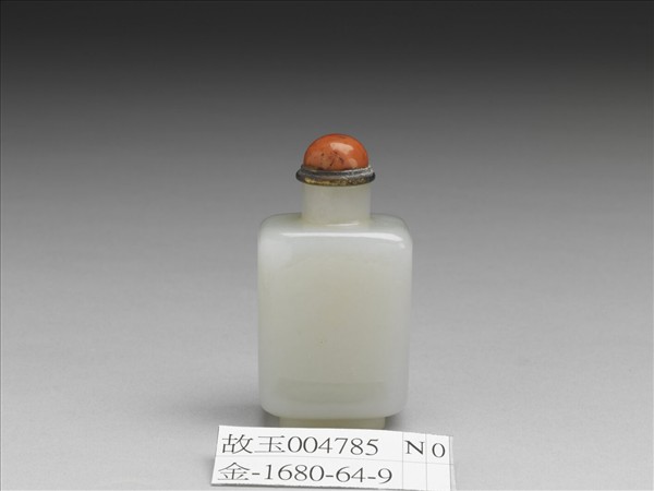 玉方壺式鼻煙壺