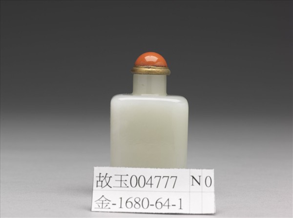 玉方壺式鼻煙壺