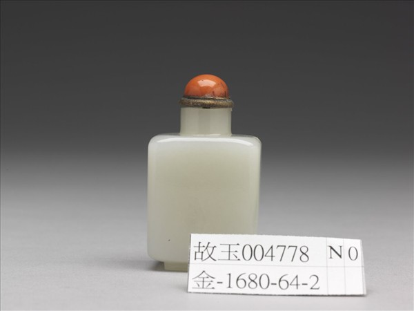 玉方壺式鼻煙壺