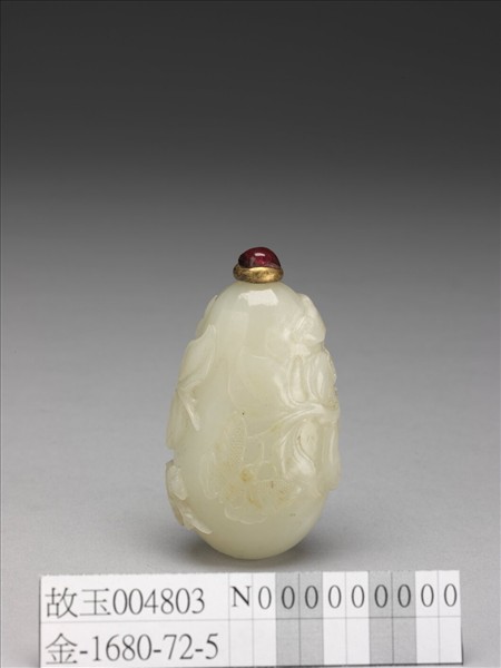 玉茄式茄蝶鼻煙壺