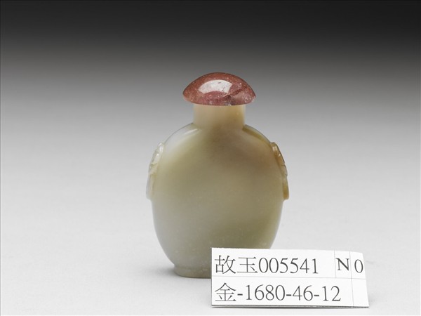 玉獸首銜環鼻煙壺