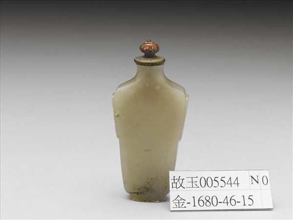 玉獸首銜環鼻煙壺