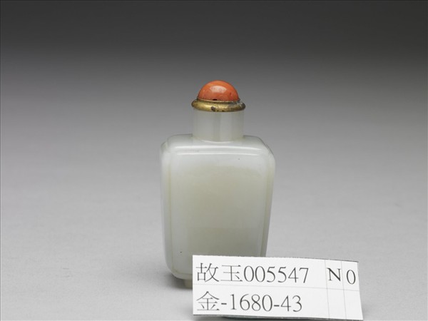 玉方壺式鼻煙壺