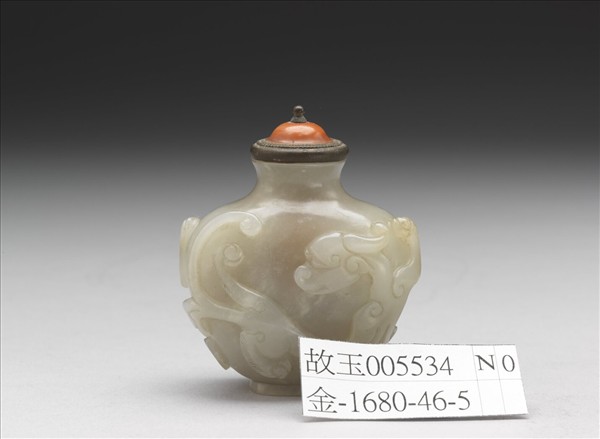 玉蟠螭鼻煙壺