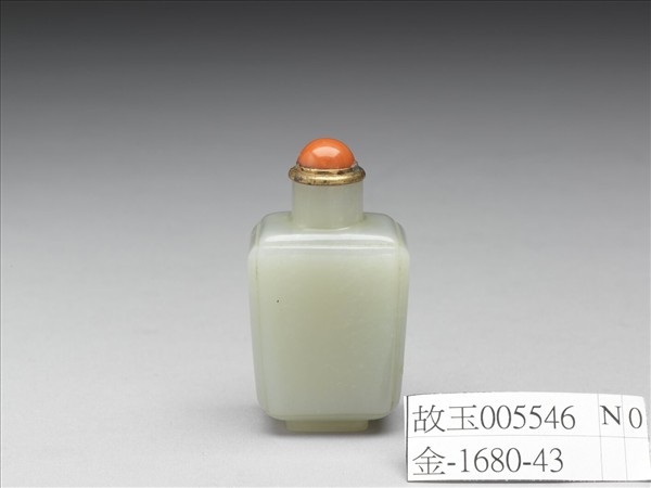 玉方壺式鼻煙壺