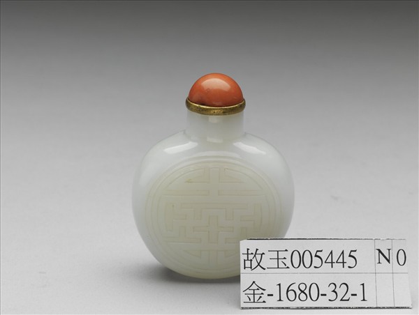 玉萬壽花蝶紋鼻煙壺