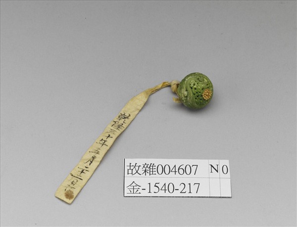 骨雕鏤空雲龍紋鈕