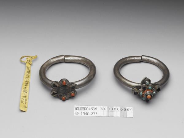 銀嵌珊瑚松石臂釧（一對）