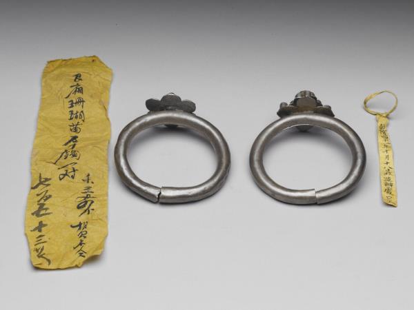 銀嵌珊瑚松石臂釧（一對）