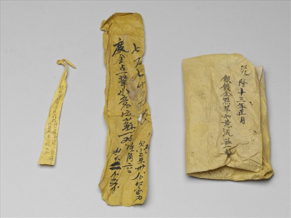 鍍金點翠如意流蘇（一對）