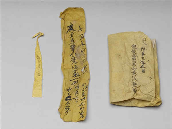 鍍金點翠如意流蘇（一對）