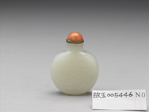 玉萬壽花卉蜻蜓紋鼻煙壺