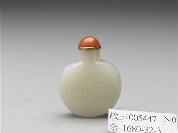 玉萬壽花蝶紋鼻煙壺