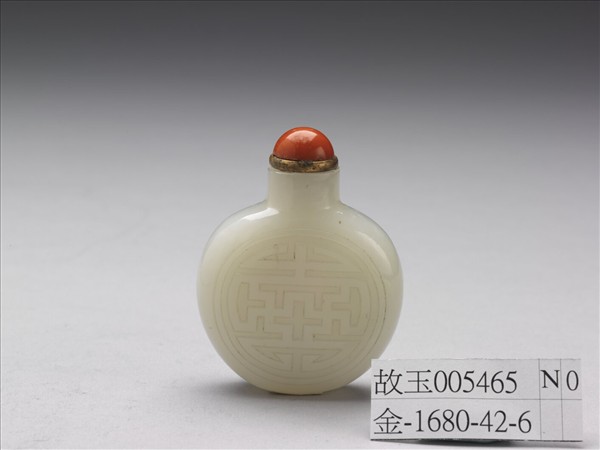 玉萬壽花鳥紋鼻煙壺