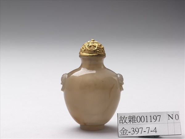 玉髓獸首銜環鼻煙壺