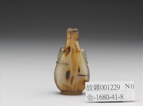 瑪瑙獸耳鼻煙壺