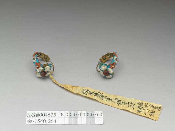 攢珠海棠花耳環（一對）