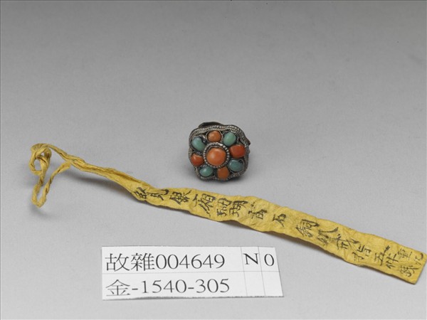 銀嵌珊瑚松石戒指