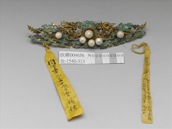 銀鍍金龍戲珠飾件