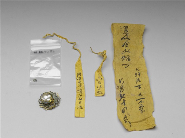 銀鍍金火焰結子