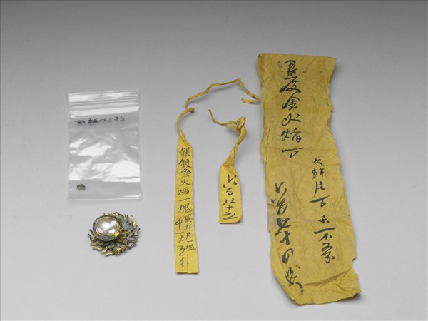 銀鍍金火焰結子