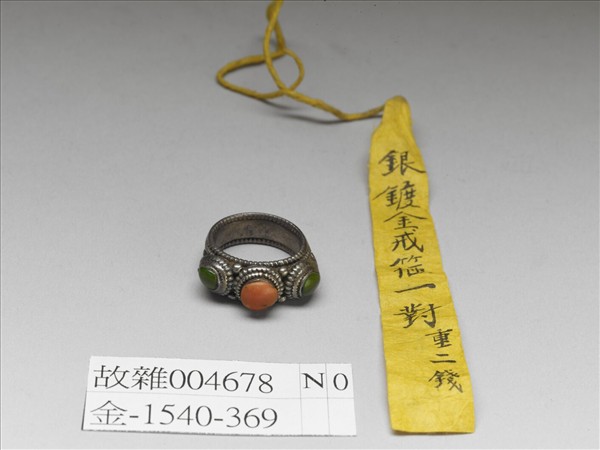 銀嵌珊瑚松石戒指