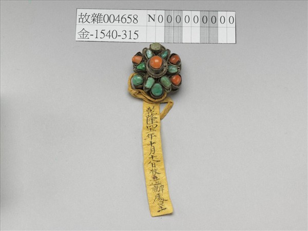 銀嵌珊瑚松石結子