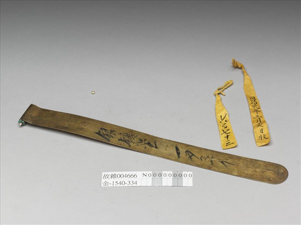 銀鍍金嵌珠扁方