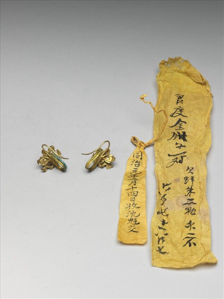 銀鍍金點翠珍珠耳環（一對）