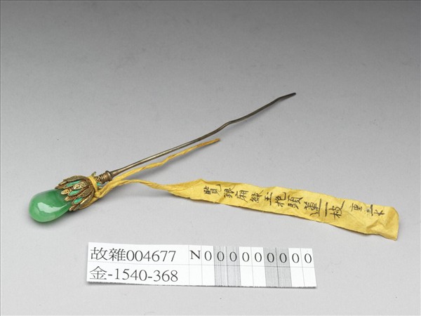 銀鍍金嵌玉抱頭蓮簪