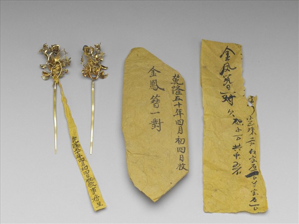 金鳳簪（一對）