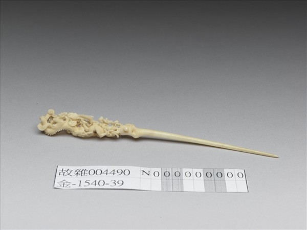 鏤空象牙龍紋簪