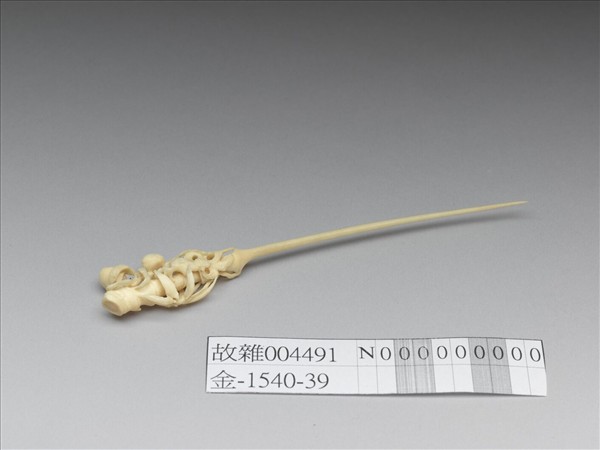 桃竹靈芝象牙簪