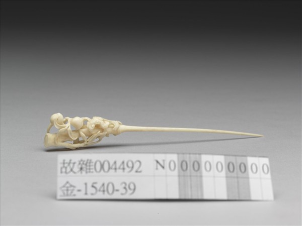 鏤空象牙桃竹靈芝簪