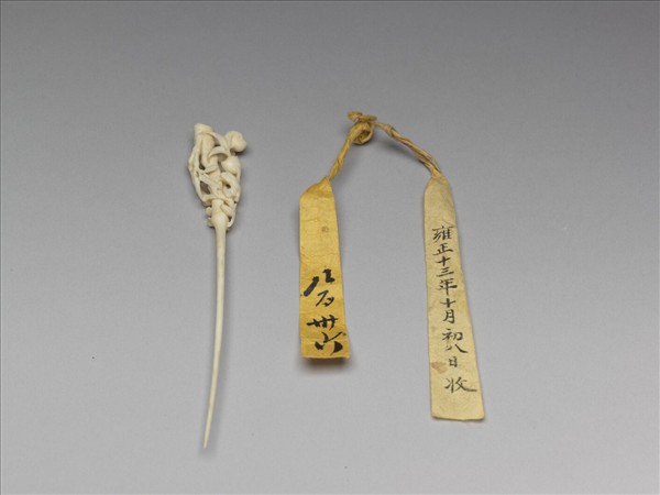 鏤空象牙桃竹靈芝簪