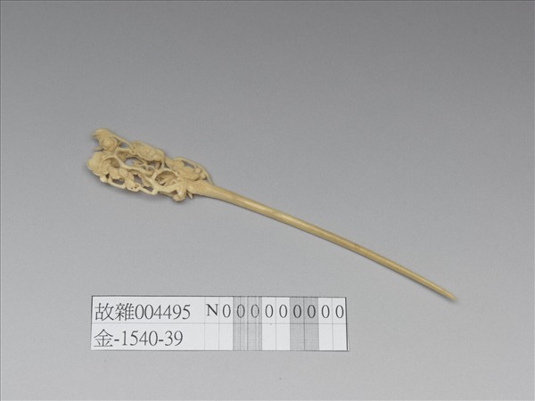 松竹梅三友象牙簪