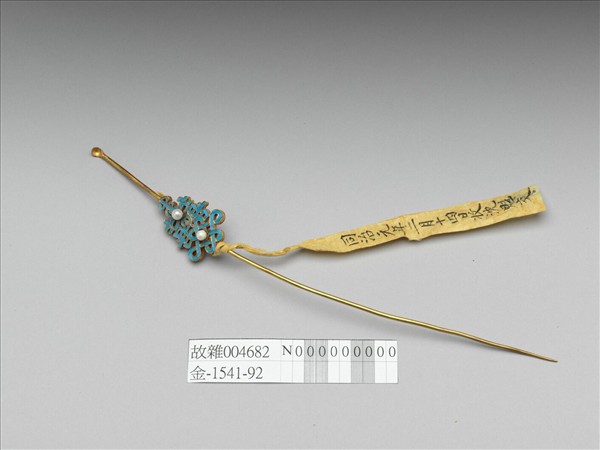 金點翠嵌珍珠壽喜盤長耳挖簪