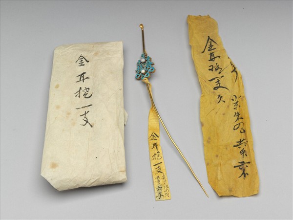 金點翠嵌珍珠壽喜盤長耳挖簪