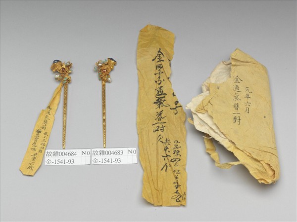 金纍絲四君子簪