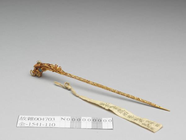 金纍絲嵌珠龍首簪