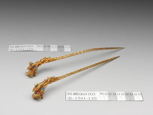 金纍絲嵌珠龍首簪